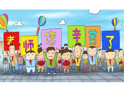 招聘四平离退休老师兼职家教