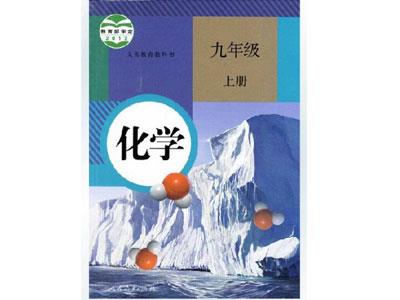 招聘四平初高中化学家教老师