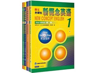 招聘四平新概念英语家教老师