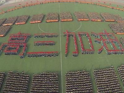 四平高考家教价格多少钱一小时？收费标准？