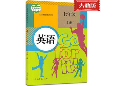 四平小学英语家教辅导哪家好？