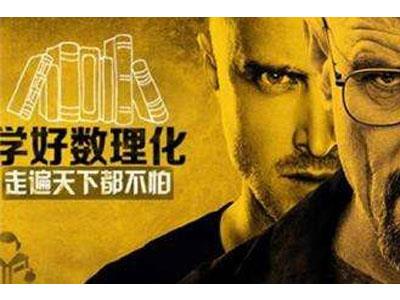 四平数理化家教哪里找？