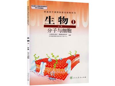 四平生物家教哪里找？