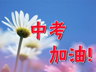 四平中考家教哪里找？