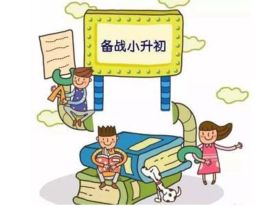 四平六年级家教哪里找？