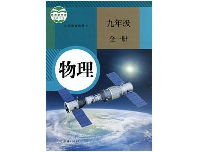 四平物理辅导老师哪里找？