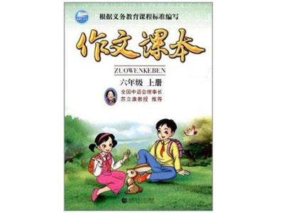 四平作文辅导老师哪里找？