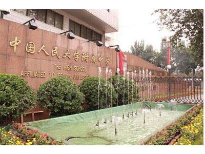 四平初中辅导老师哪里找？